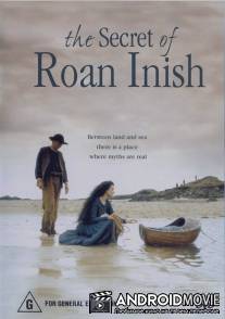 Тайна острова Роан-Иниш / Secret of Roan Inish, The