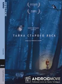 Тайна старого леса / Il segreto del bosco vecchio