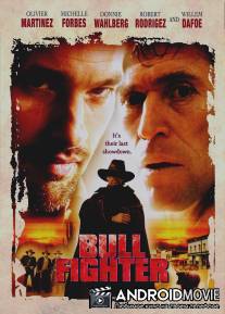 Тореадор / Bullfighter