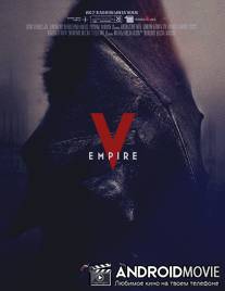 V Ампир / V Ampir