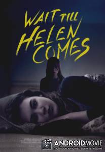 В ожидании Хэлен / Wait Till Helen Comes