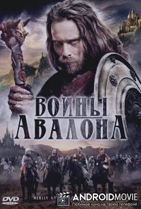 Воины Авалона / Merlin and the Book of Beasts