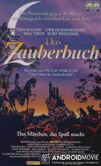 Волшебная книга / Das Zauberbuch