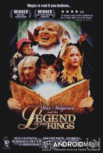 Волшебник Макс / Max Magician and the Legend of the Rings