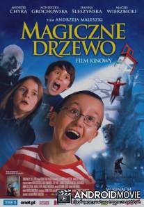 Волшебное дерево / Magiczne drzewo