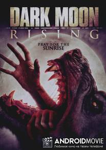 Восход тёмной луны / Dark Moon Rising