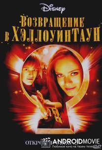 Возвращение в Хеллоуинтаун / Return to Halloweentown