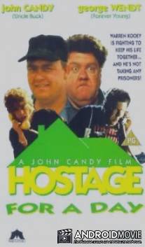 Заложник на день / Hostage for a Day