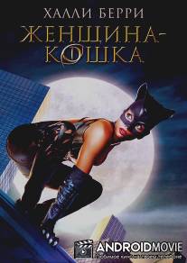 Женщина-кошка / Catwoman
