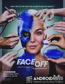 Без лица / Face Off
