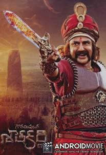 Сатакарни, сын Гаутами / Gautamiputra Satakarni