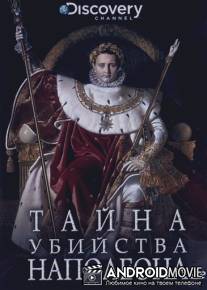 Discovery: Тайна убийства Наполеона / Napoleon Murder Mystery, The