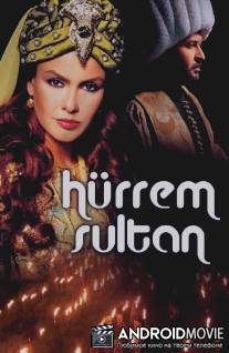 Хюррем Султан / Hurrem Sultan