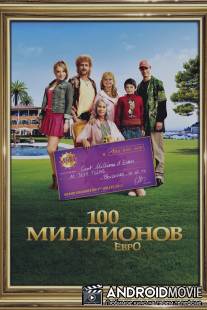 100 миллионов евро / Les Tuche