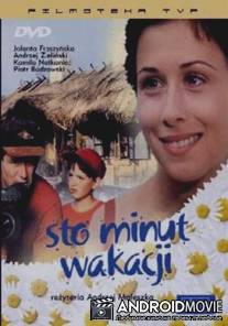 100 минут каникул / Sto minut wakacji