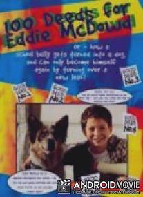 100 подвигов Эдди Макдауда / 100 Deeds for Eddie McDowd