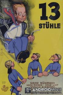 13 стульев / 13 Stuhle