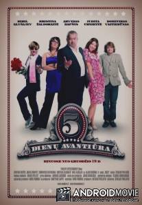 5 дней авантюры / 5 dienu avantiura