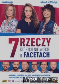 7 вещей, которые вы не знали о мужчинах / 7 rzeczy, których nie wiecie o facetach