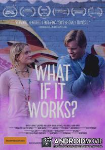 А если получится? / What If It Works?