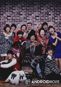 А я денежки люблю / Nongddang Naesarang