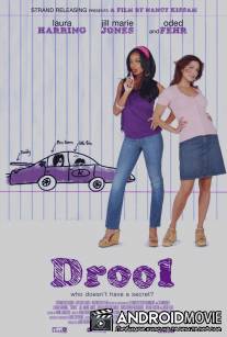 Абсурд / Drool