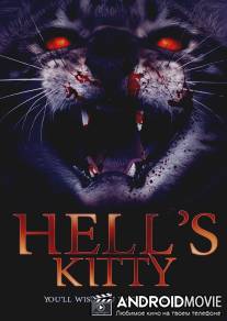Адская кошара / Hell's Kitty
