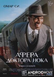 Афера доктора Нока / Knock