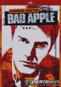Агент под прикрытием / Bad Apple