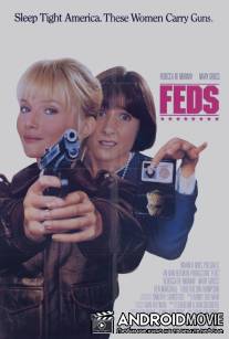 Агенты ФБР / Feds