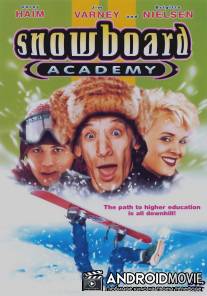 Академия сноуборда / Snowboard Academy
