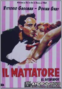 Актёр / Il mattatore