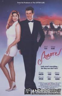 Аморе! / Amore!