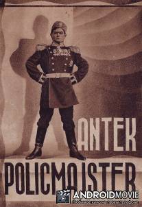 Антек-полицмейстер / Antek policmajster