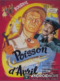 Апрельская рыбка / Poisson d'avril