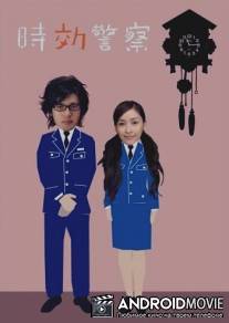 Архивный детектив / Jiko keisatsu