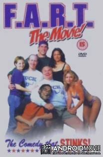 Арти-вонючка / Artie