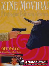 Атомная бомба / Atomica