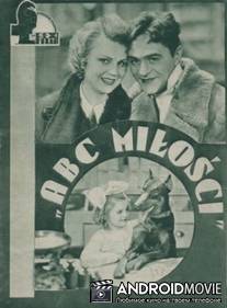 Азбука любви / ABC milosci