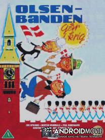 Банда Ольсена вступает в войну / Olsen-banden gar i krig