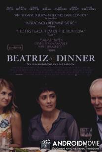 Беатрис за ужином / Beatriz at Dinner