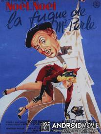 Бегство месье Перля / La fugue de Monsieur Perle