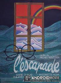 Бегство / L'escapade