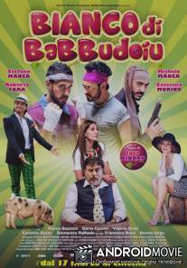 Белое вино из Баббудойу / Bianco di Babbudoiu