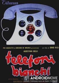 Белые телефоны / Telefoni bianchi