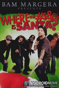 Бэм Марджера представляет: Где гребаный Санта? / 