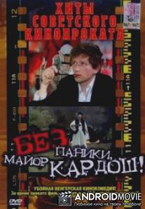 Без паники, майор Кардош! / Csak semmi panik...