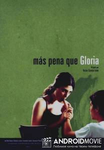 Без труда не вытащишь и рыбку из пруда / Mas pena que gloria