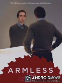 Безрукий / Armless