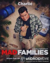 Безумные семейки / Mad Families